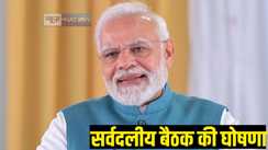 Operation Sindoor