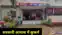  Sexual exploitation of minor boy 