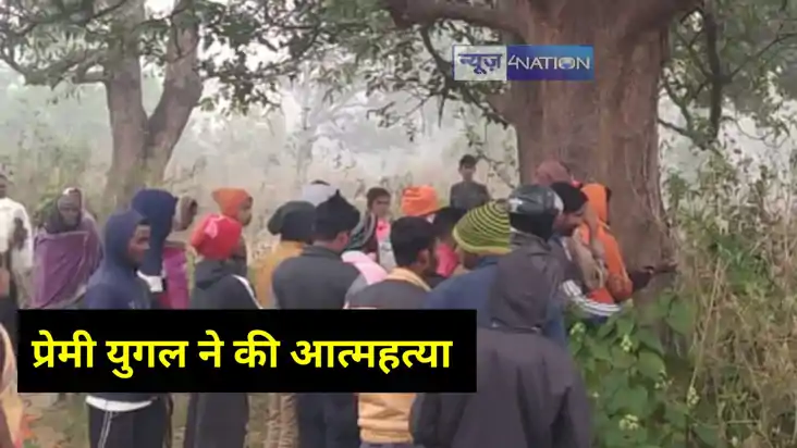UP News: “साथ जी नहीं सकते तो साथ मर तो सकते हैं...पापा मुझ UP News: “साथ जी नहीं सकते तो साथ मर तो सकते हैं...पापा मुझ