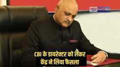 CBI के डायरेक्टर बने रहेंगे प्रवीण सूद, इतने समय के लिए मिला सेवा विस्तार
