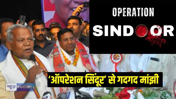 Operation Sindoor Operation Sindoor