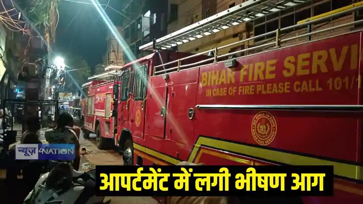 आग आग