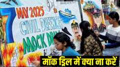 Mock Drill in Bihar