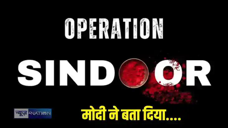 Opereation Sindoor Opereation Sindoor