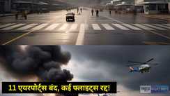 11 airports of North India closed 