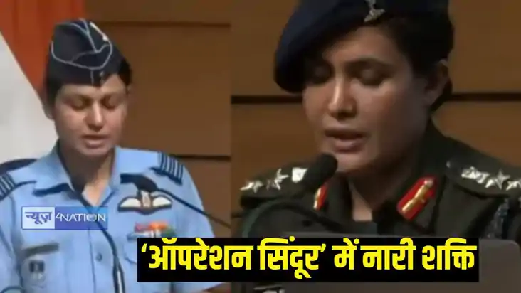 कर्नल सोफिया कुरैशी और कमांडर व्योमिका कर्नल सोफिया कुरैशी और कमांडर व्योमिका