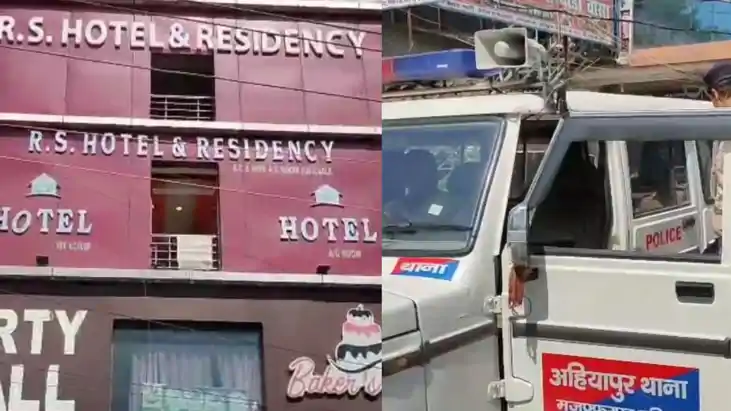 Muzaffarpur Hotel Case