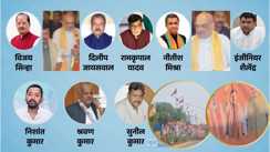 Samrat Cabinet Mega Expansion Today Leaders Get Late Night Calls
