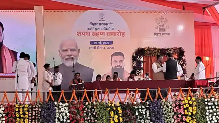 Bihar Cabinet expansion
