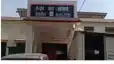 Central Jail Motihari