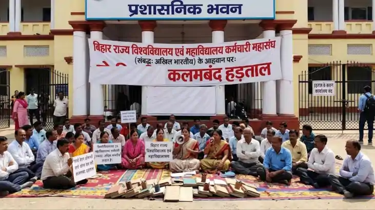 pen-down strike by non-teaching staff in bihar universities 