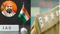 Bihar IPS-DM Transfer