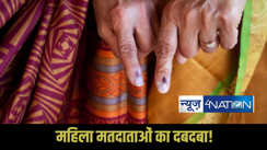 Sheikhpura voting