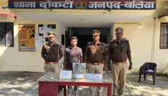 Fake ips arrest - फर्जी आईपीएस  बन कर ली शादी, विवाह के बाद पता चलते ही थाने पहुंची पत्नी ने खोल दी पति की पोल पट्टी