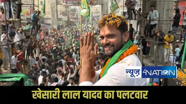  khesari lal yadav