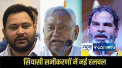 Bihar Assembly Election Voting: