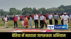 Bihar Assembly Elections