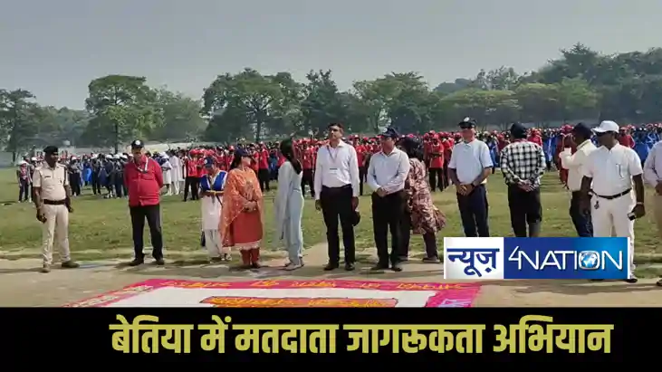 Bihar Assembly Elections