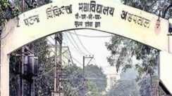 PMCH 