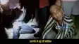 Muzaffarpur crime