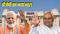 Bihar Elections 2025