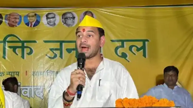 तेज प्रताप यादव