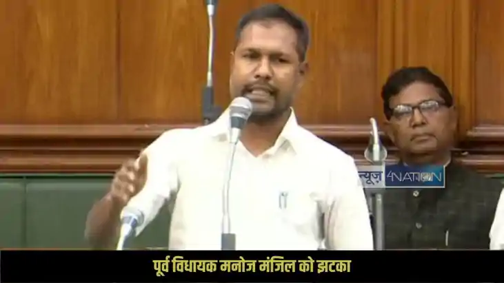 CPI-ML MLA Manoj Manzil