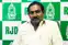 RJD MLA Reetlal Yadav
