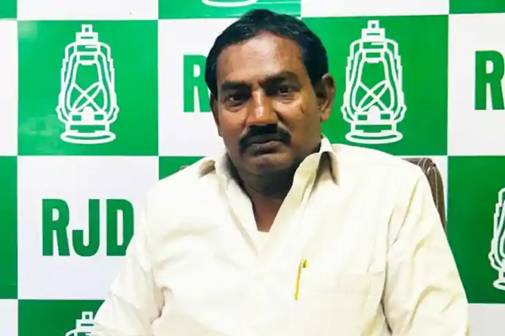 RJD MLA Reetlal Yadav