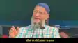 Asaduddin Owaisi