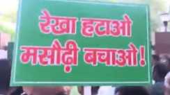 Bihar Chunav 2025 : RJD विधायकों के खिलाफ नहीं थम रहा लोगों का विरोध, टिकट बंटवारे से पहले राबड़ी आवास पर जमकर हुआ हंगामा