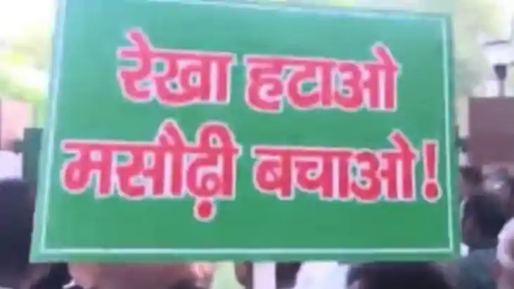 Bihar Chunav 2025 : RJD विधायकों के खिलाफ नहीं थम रहा लोगों 