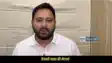 Tejashwi Yadav Net Worth