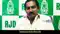 Ritlal Yadav News