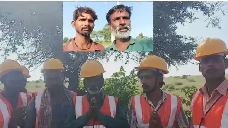 Gopalganj Laborers Hostage MP