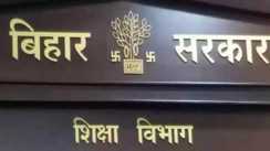 Bihar Education
