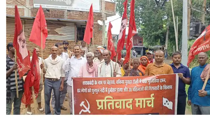 Bikram cpi ml protest against pipra police station
