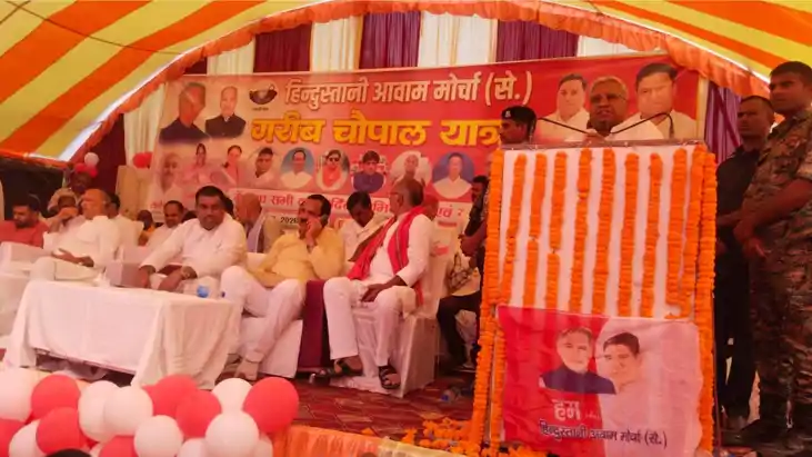 कैमूर में 'हम' पार्टी की गरीब चौपाल यात्रा: राष्ट्रीय अध्यक्