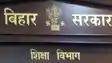 Bihar Education News