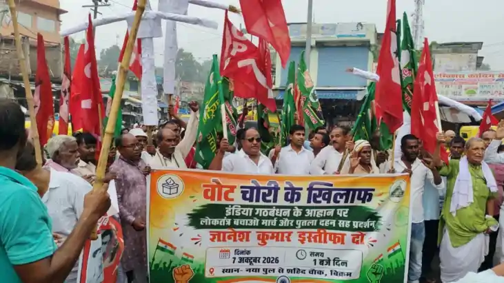 India Alliance Protest Bikram