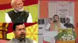 BJP Power Show in Patna 