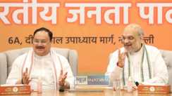 बीजेपी 