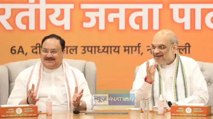 बीजेपी बीजेपी