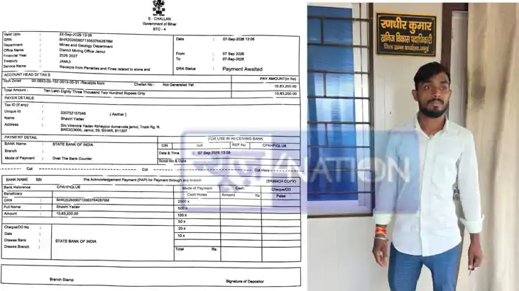 Jamui truck owner pays 11 lakh fine in 6 hours