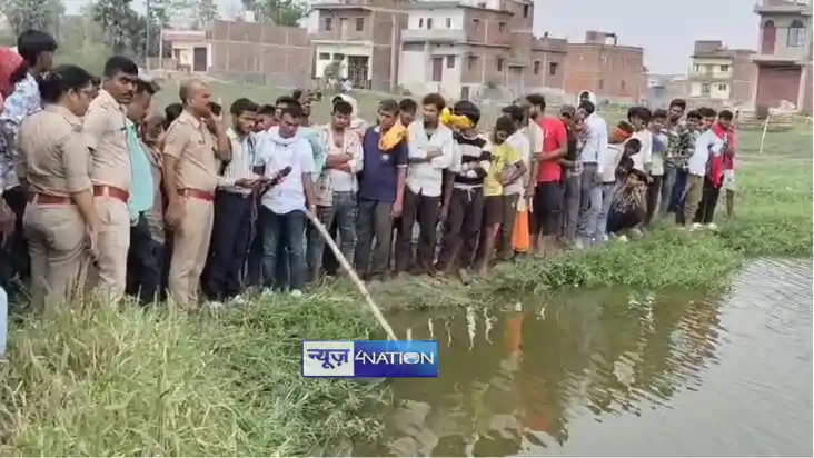 Bihar News : शराब के नशे में डूबे युवक की तालाब में डूबने से