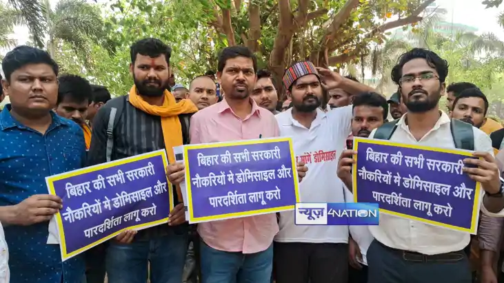 Bihar News : बिहार में डोमिसाइल नीति लागू करने के लिए छात्रो