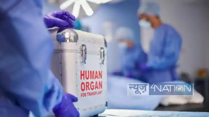 Bihar Man Organ Donation: बिहार के ब्रेन डेड चमक लाल मरते-मर