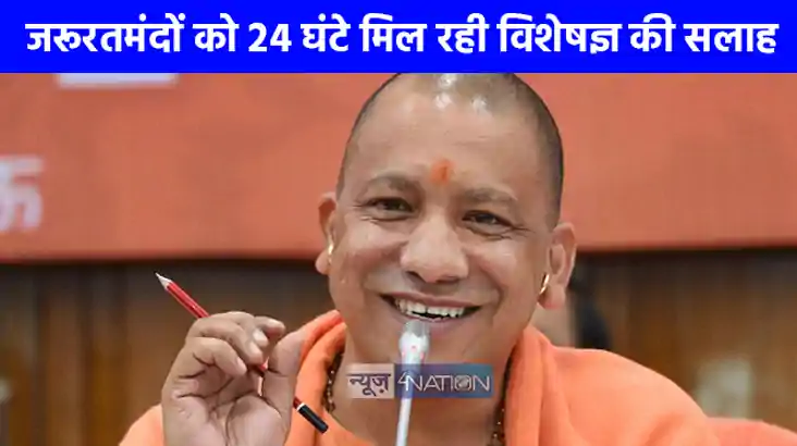 UP NEWS: योगी सरकार की टेली-मानस परामर्श सेवा बनी मानसिक स्व