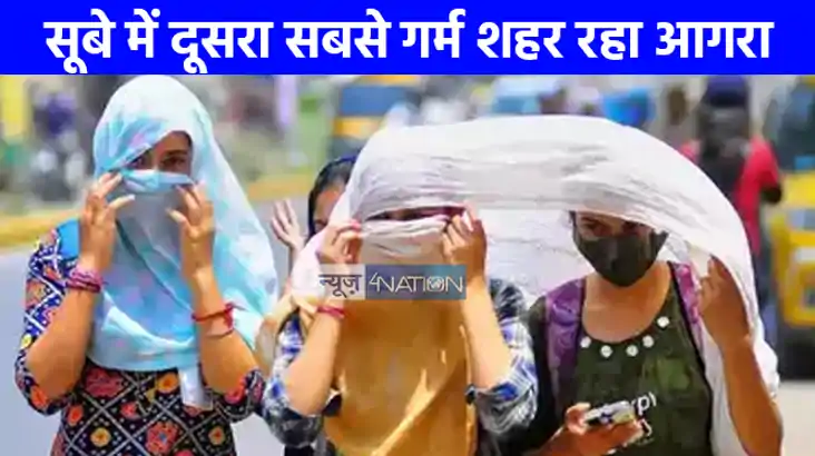 UP Weather:  यूपी के 17 जिलों में लू का अलर्ट, कुछ जगहों पर 