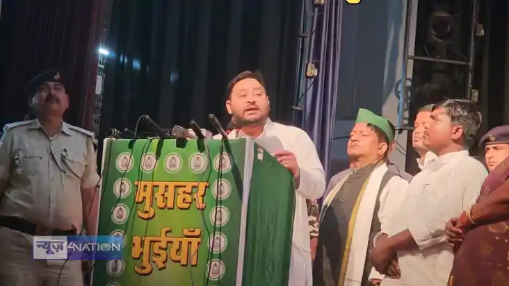 मुसहर भुइयां सम्मेलन,तेजस्वी यादव, मुसहर समाज का वोटबैंक